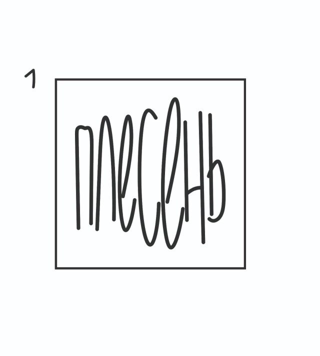 первым биология( - CO:CREATE