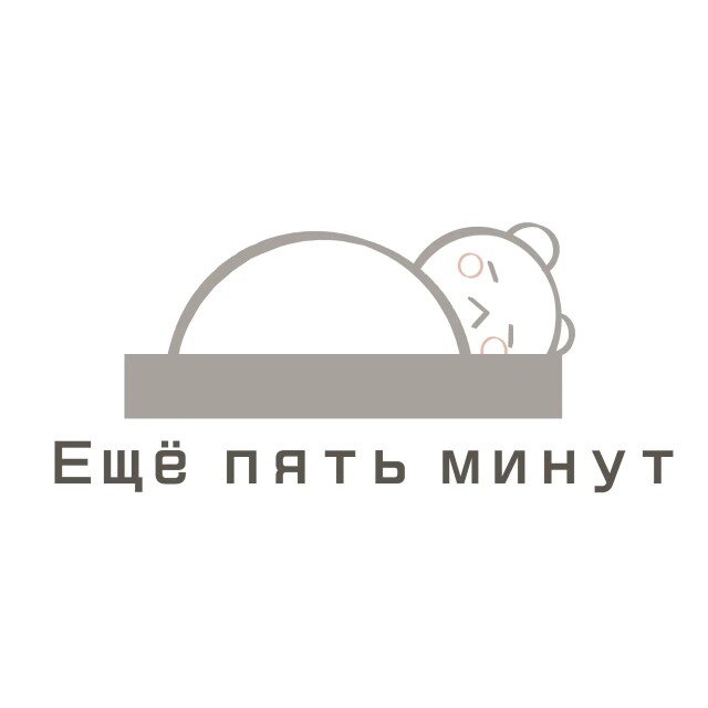 ПУТЬ И ИСТИНА - CO:CREATE 2