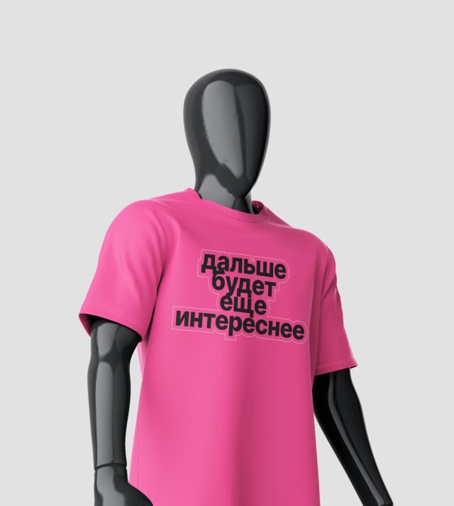 Дальше будет еще интереснее - CO:CREATE