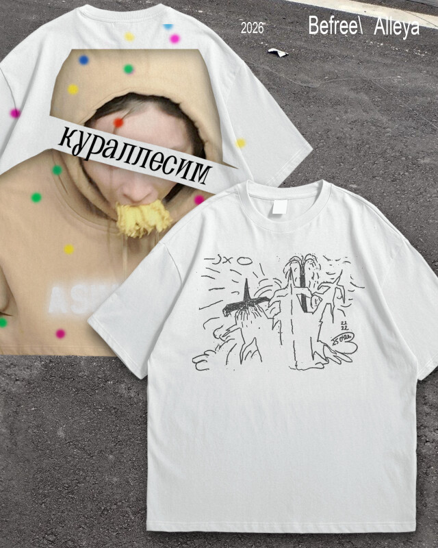 КУРАЛЛЕСИМ - CO:CREATE 5