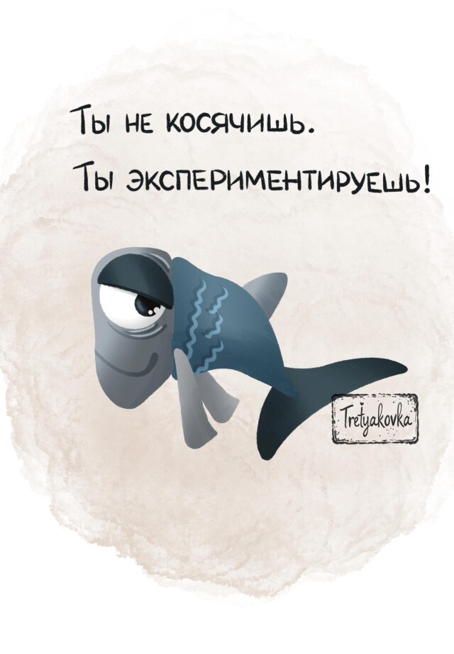 Открытка, принт на одежде - CO:CREATE 1