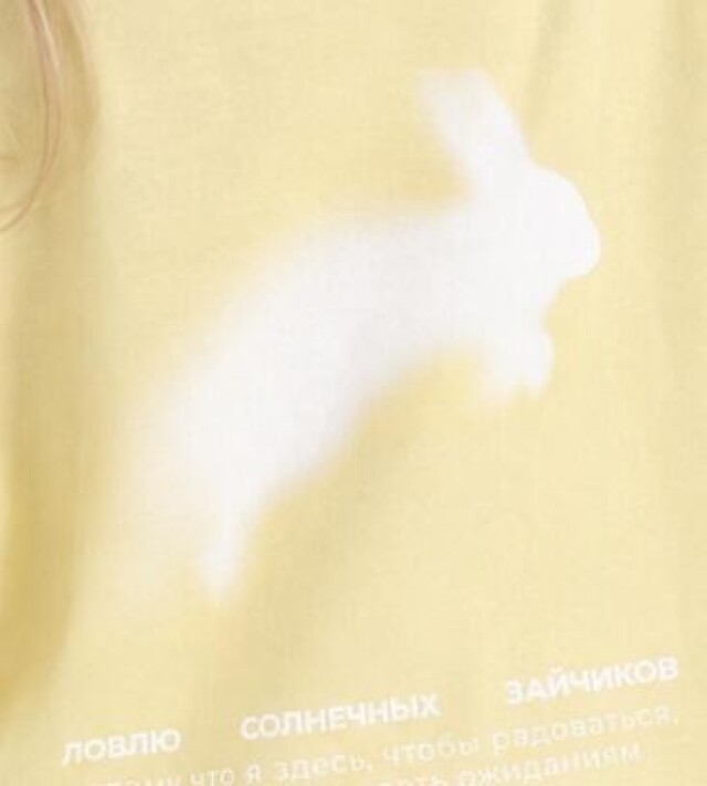 «Замечать» - CO:CREATE