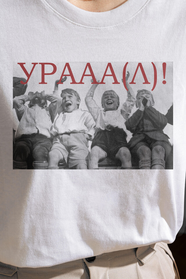 УРААА(Л)! - CO:CREATE 1