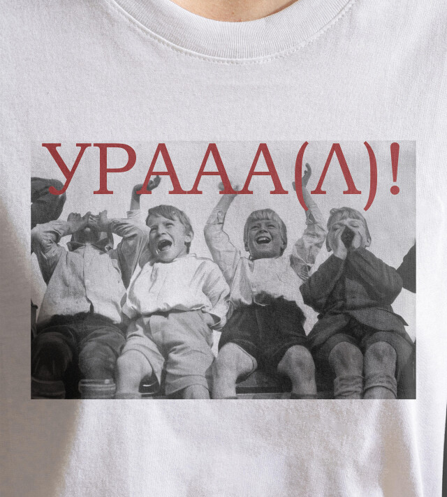 УРААА(Л)! - CO:CREATE