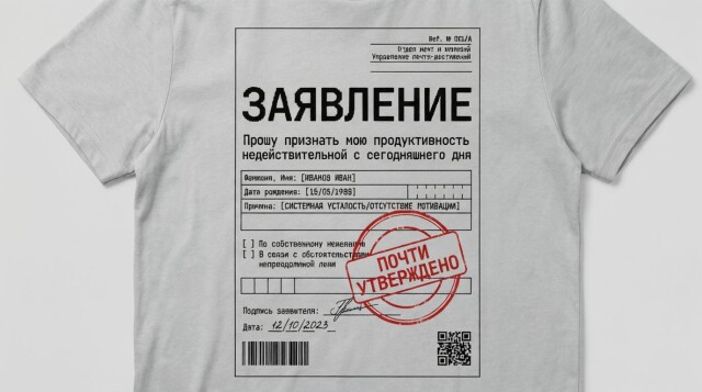 print for befree - CO:CREATE 2