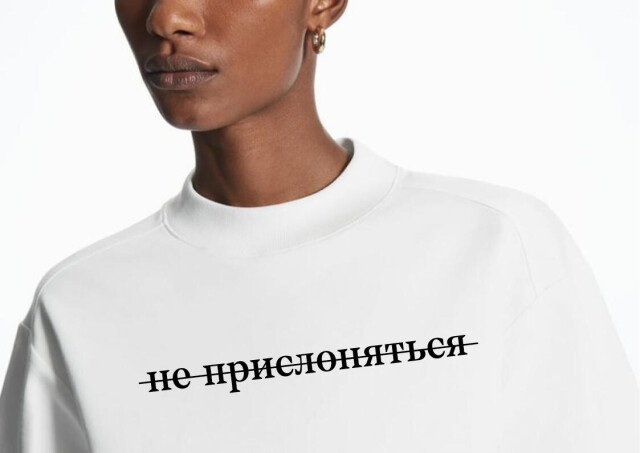 Состояние - CO:CREATE 7