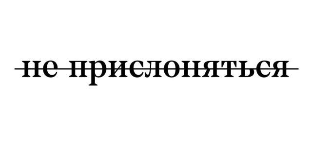 Состояние - CO:CREATE 8