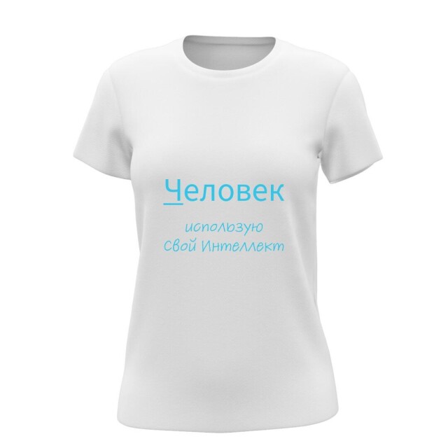 Human nature или Природа человека - CO:CREATE 3