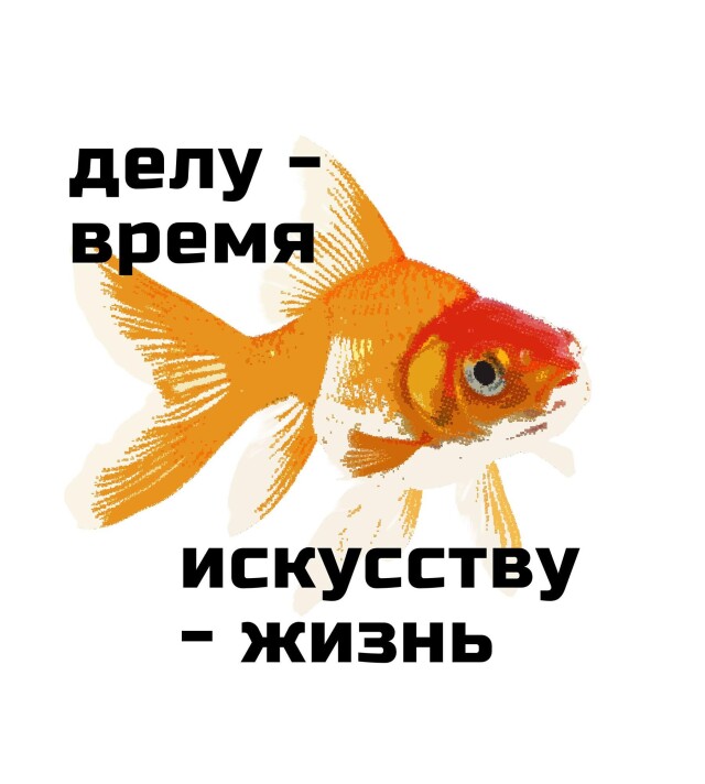 искусству - жизнь - CO:CREATE