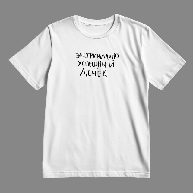 Экстримально успешный денек - CO:CREATE 1