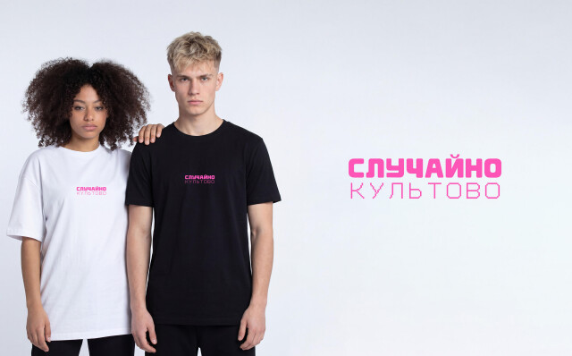 Между строк - CO:CREATE 8