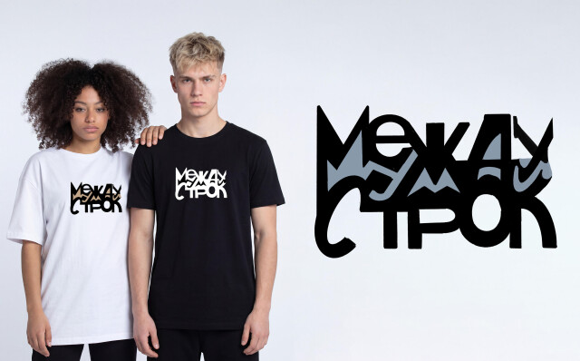 Между строк - CO:CREATE 1