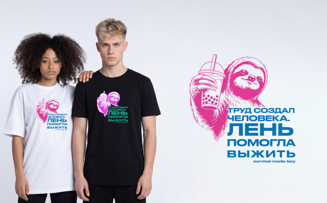 Между строк - CO:CREATE 3