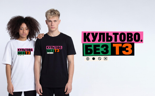 Между строк - CO:CREATE 4