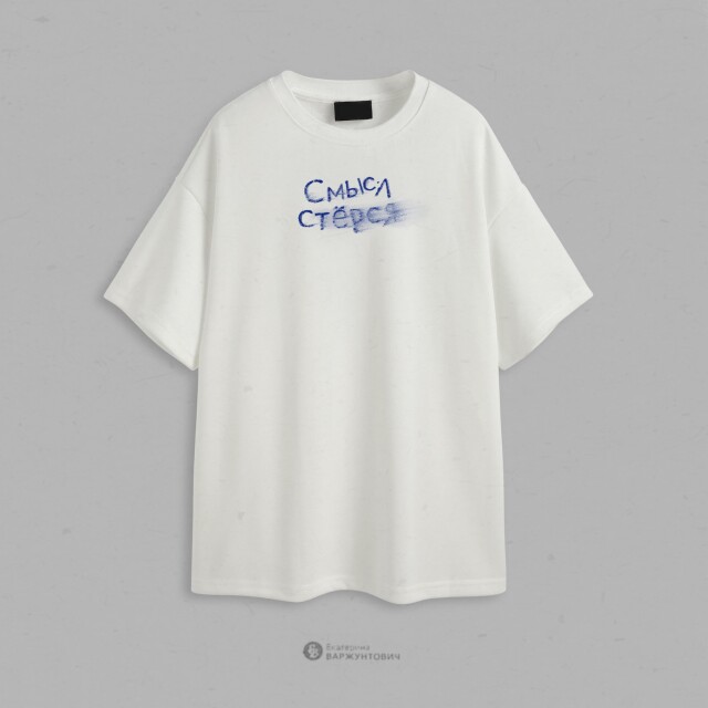 Юность - CO:CREATE 8