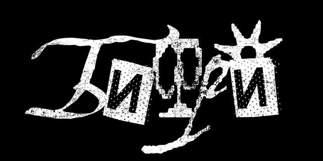 СВЭГ Дестрой - CO:CREATE 1