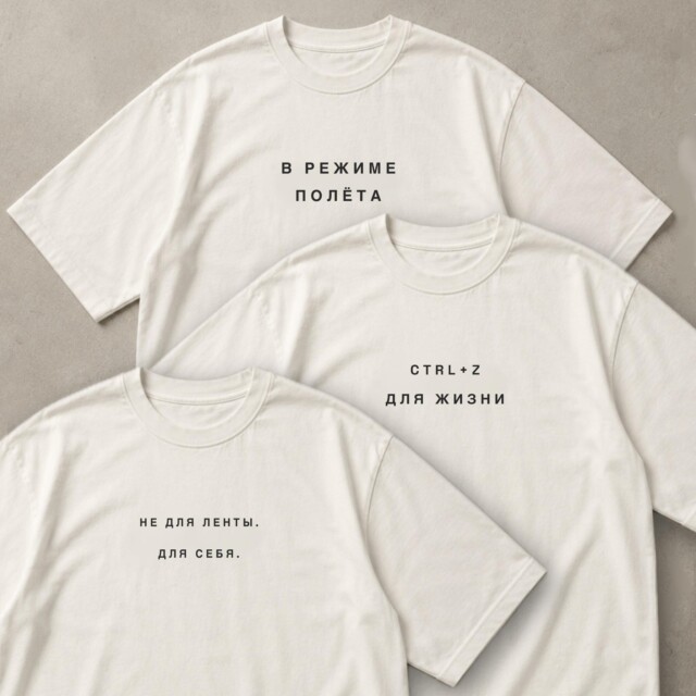 Streetwear-тренды - CO:CREATE 4