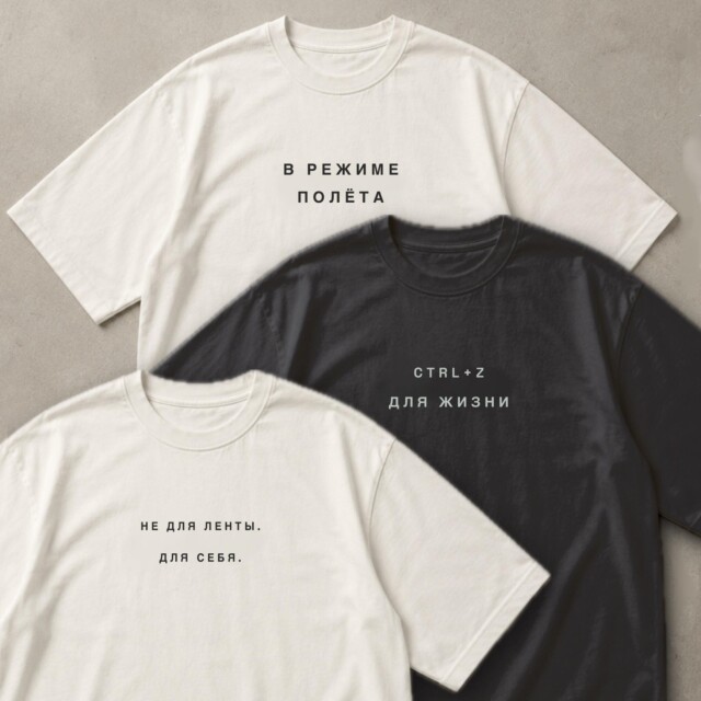 Streetwear-тренды - CO:CREATE