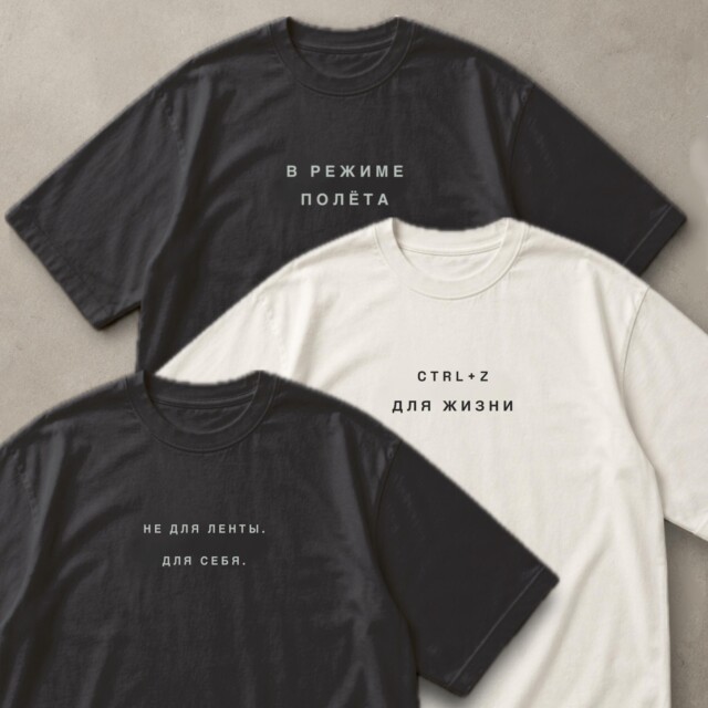 Streetwear-тренды - CO:CREATE 2