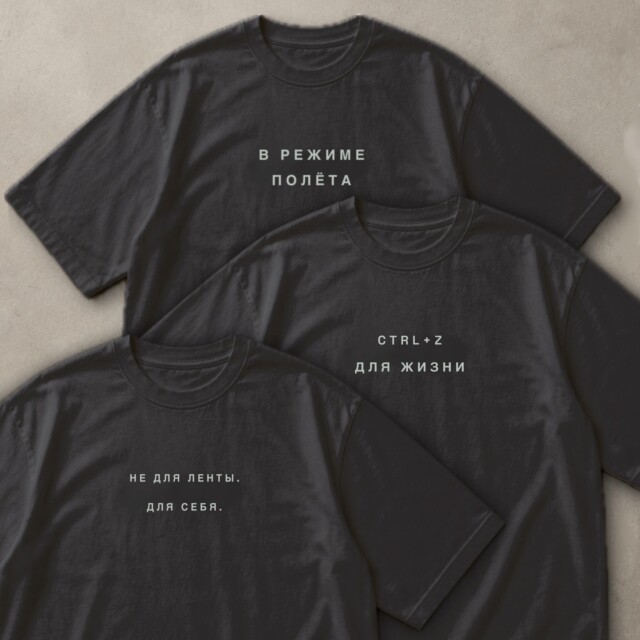 Streetwear-тренды - CO:CREATE 3