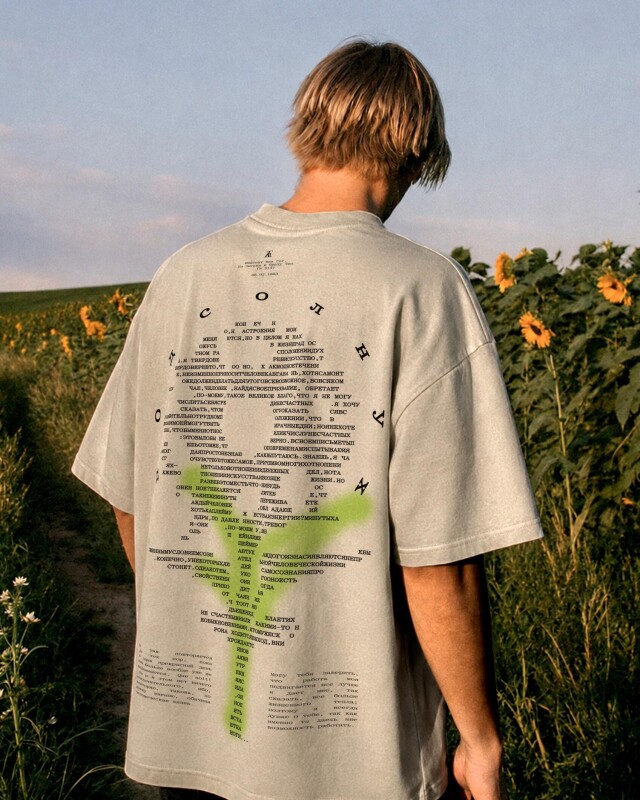 П О Д С О Л Н У Х - CO:CREATE 1