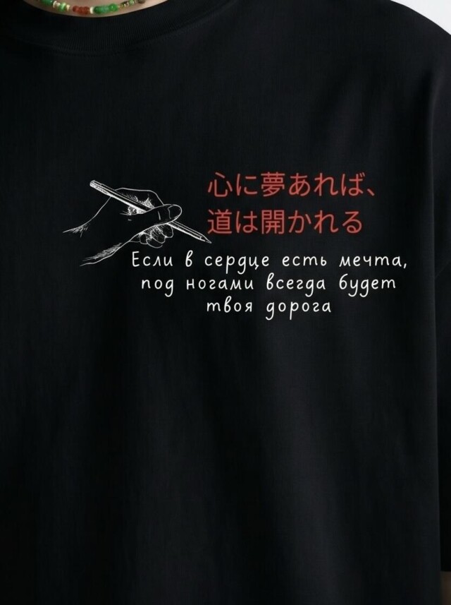 «KAGATASHA COLLECTION» - CO:CREATE 6