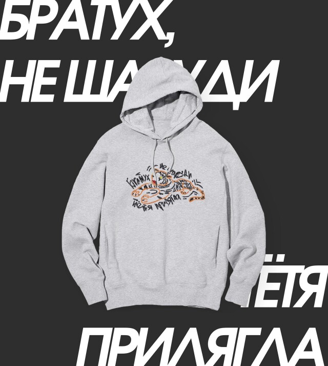 Тётя - CO:CREATE