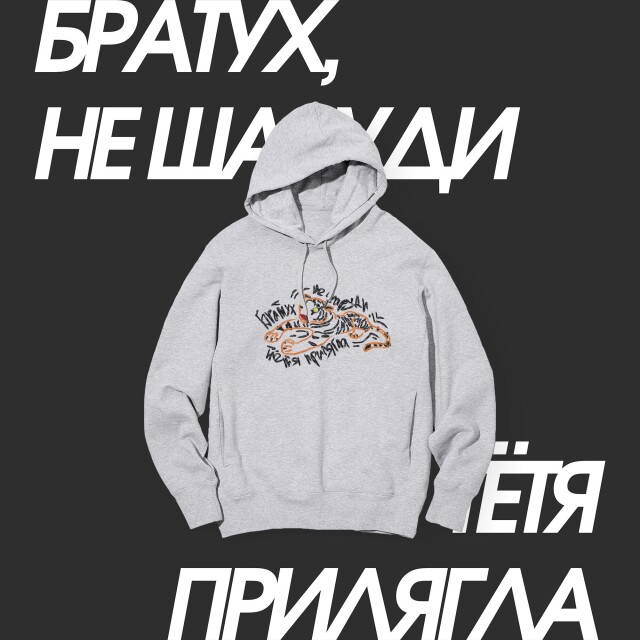 Тётя - CO:CREATE 1
