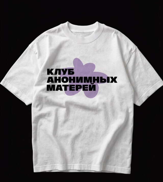 Клуб Анонимных Матерей - CO:CREATE