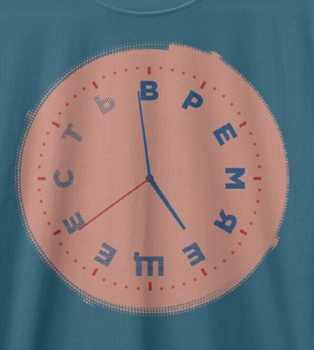 Время - CO:CREATE