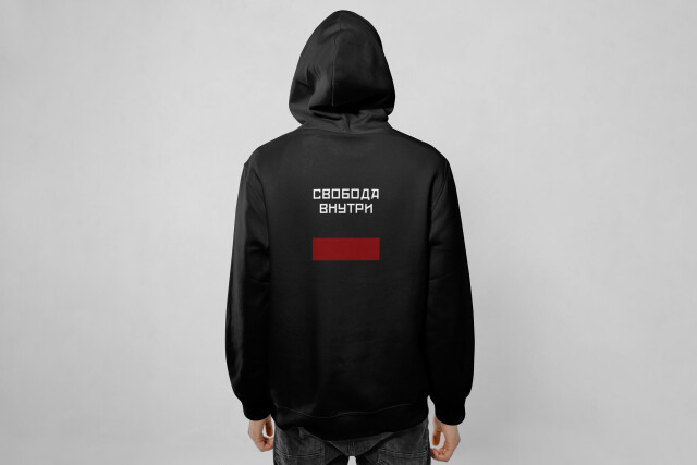PRO: СВОБОДА - CO:CREATE 2