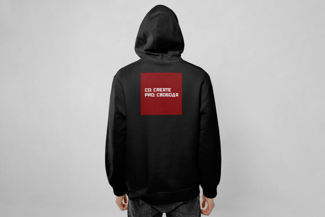 PRO: СВОБОДА - CO:CREATE 7