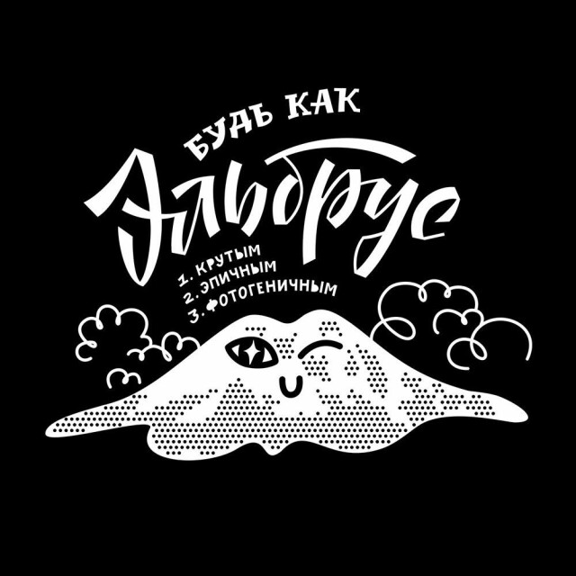 Всё не зря - CO:CREATE 3