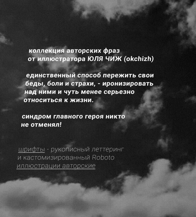 это не стоит повышения моего кортизола - CO:CREATE 8
