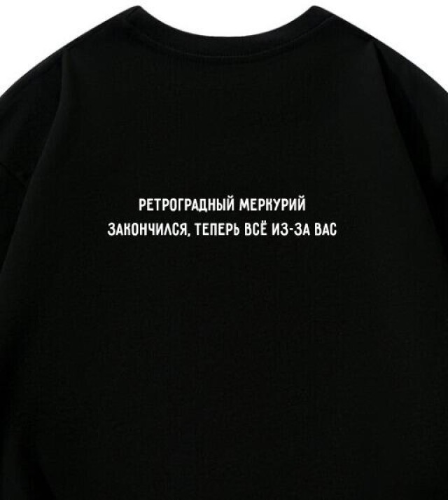 Базовый гардероб (18+) - CO:CREATE