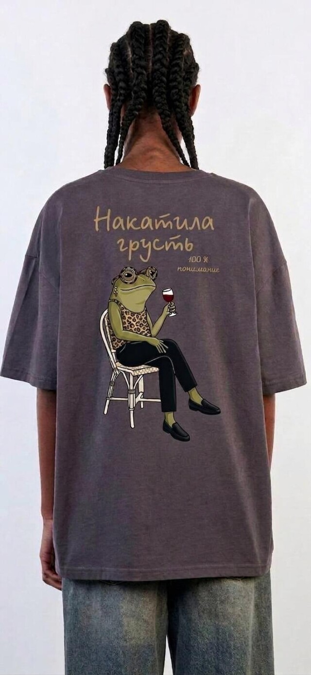 Накатила грусть - CO:CREATE