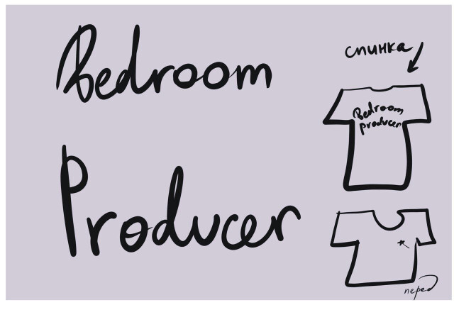 bedroom producer - CO:CREATE 1