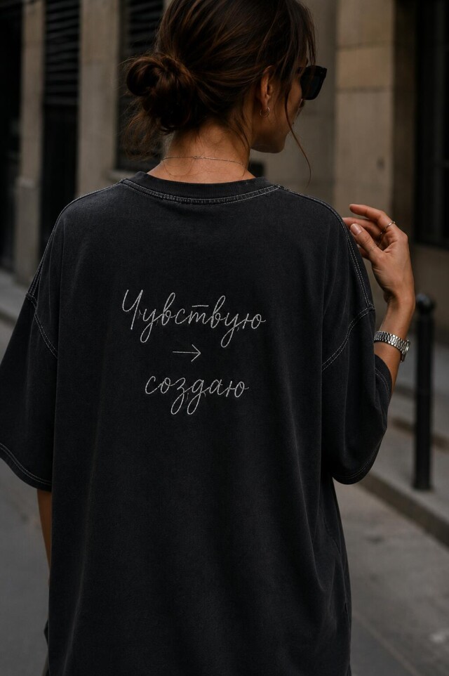 Чувствую → создаю - CO:CREATE 1