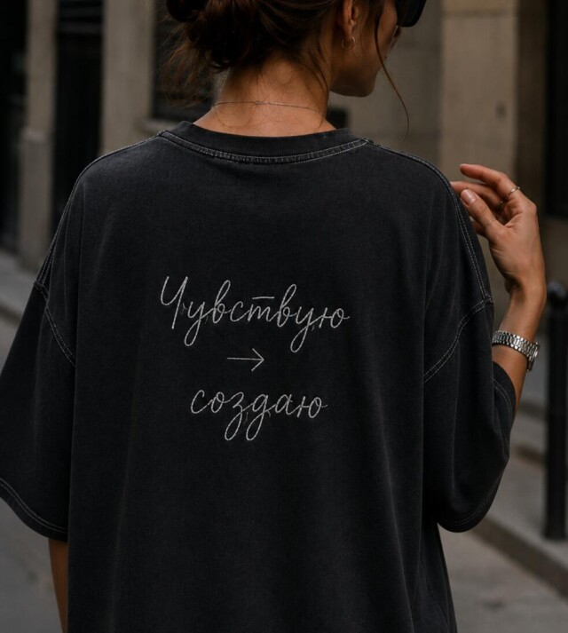 Чувствую → создаю - CO:CREATE