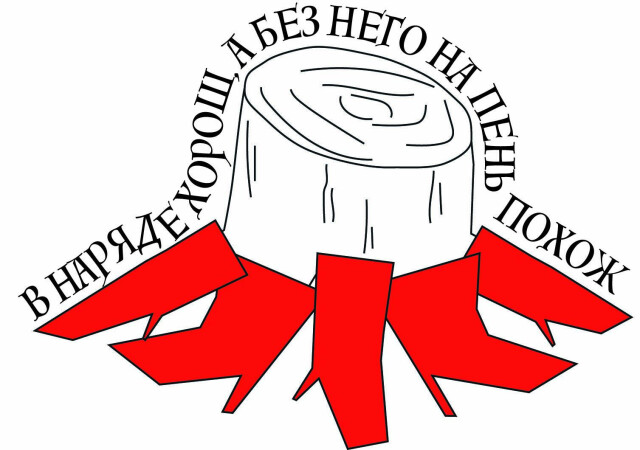 Народное творчество - CO:CREATE 3