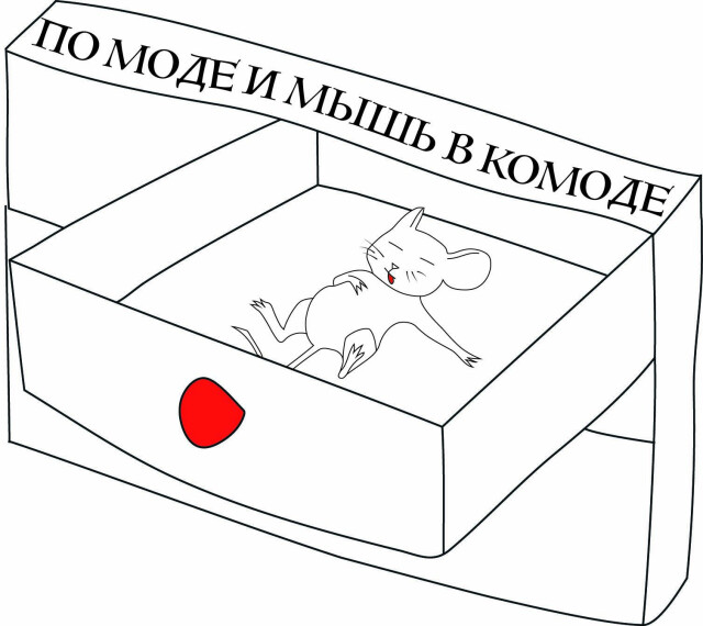 Народное творчество - CO:CREATE 2