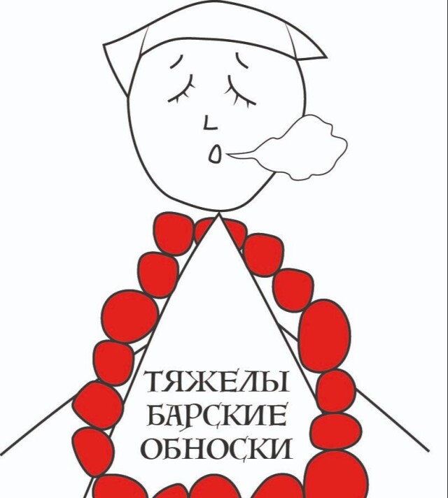 Народное творчество - CO:CREATE
