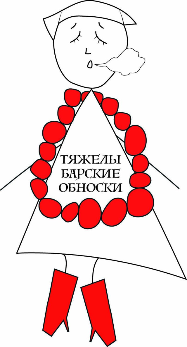 Народное творчество - CO:CREATE 1