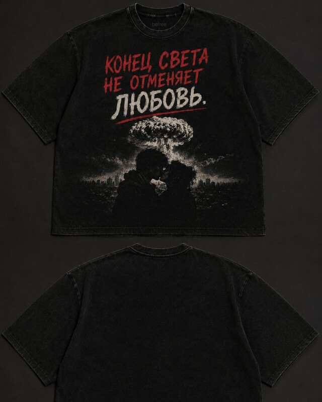 «Конец света не отменяет любовь» - CO:CREATE 2