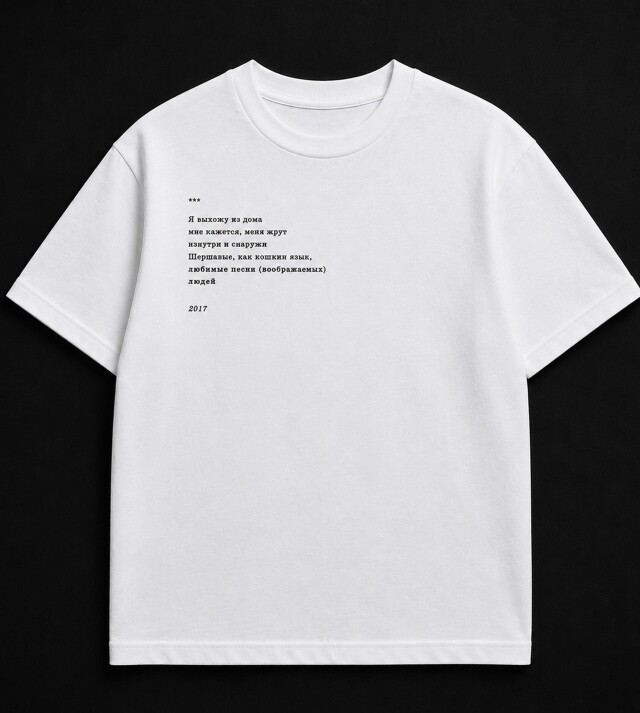noise - CO:CREATE