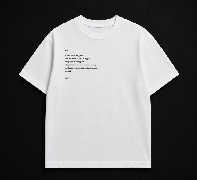 noise - CO:CREATE 1