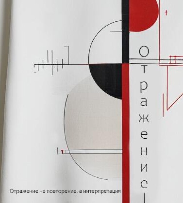Манифест формы - CO:CREATE