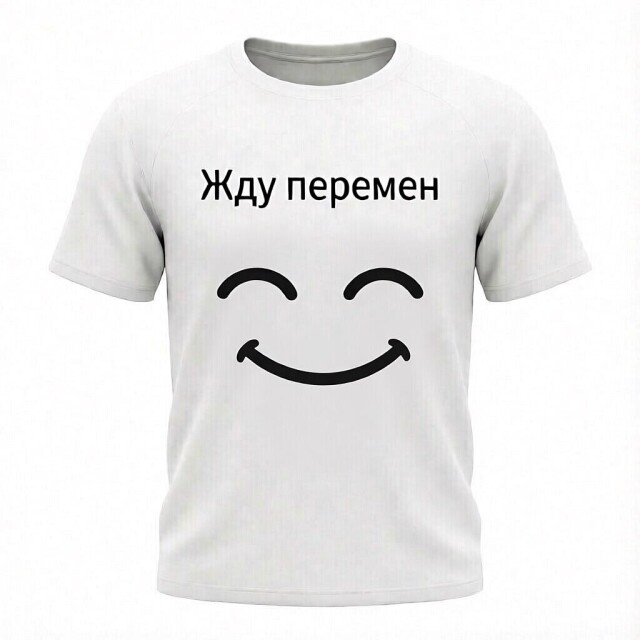 Базовый минимум - CO:CREATE 3