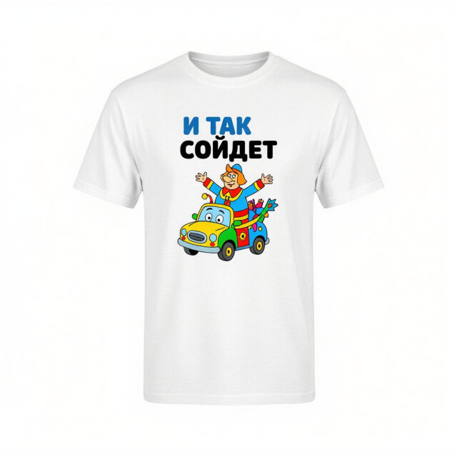 Базовый минимум - CO:CREATE 4