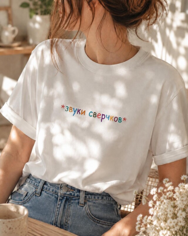 *звуки сверчков* - CO:CREATE 1